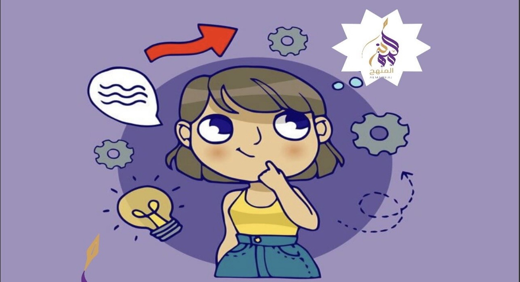 جرب دروسنا المباشرة