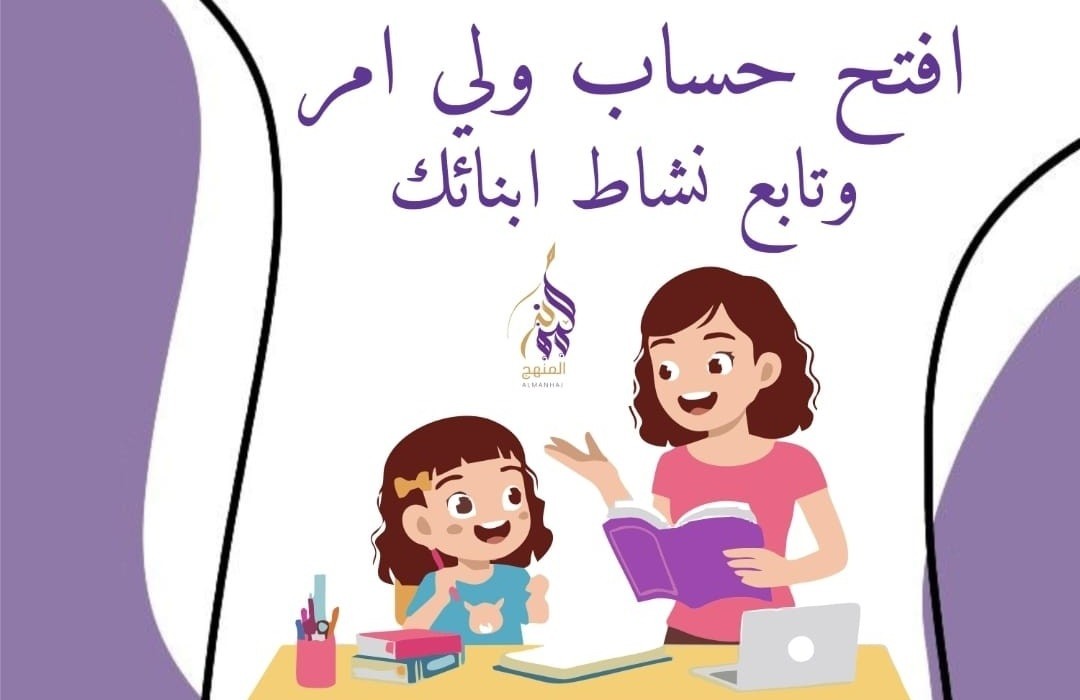إعلان هام لأولياء الأمور