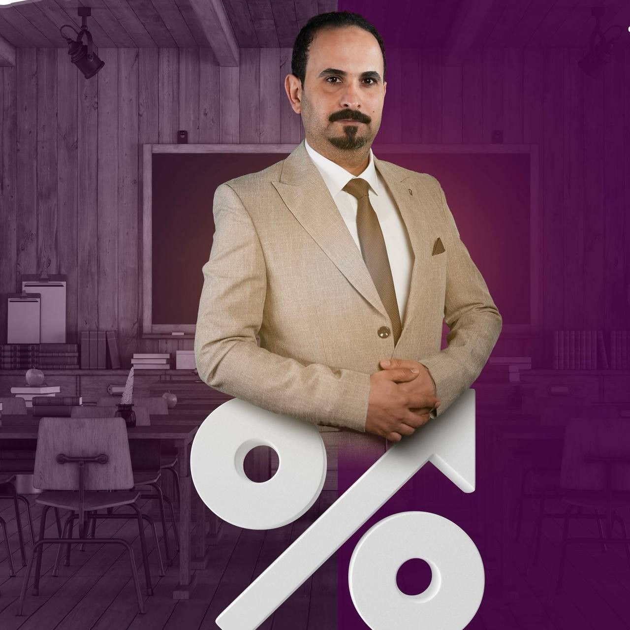 اكرم صبيح