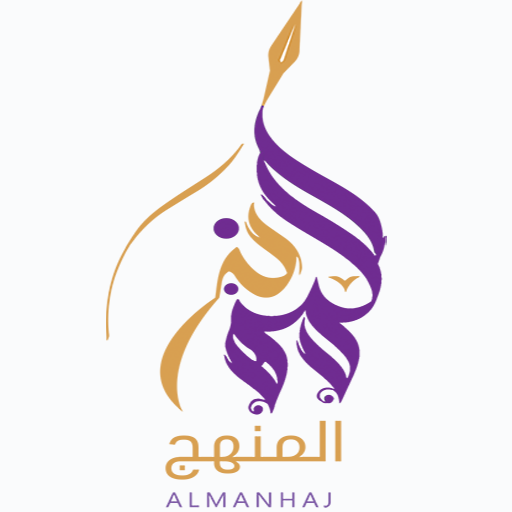 انكليزي الثالث متوسط - مراجعة نهاية السنة